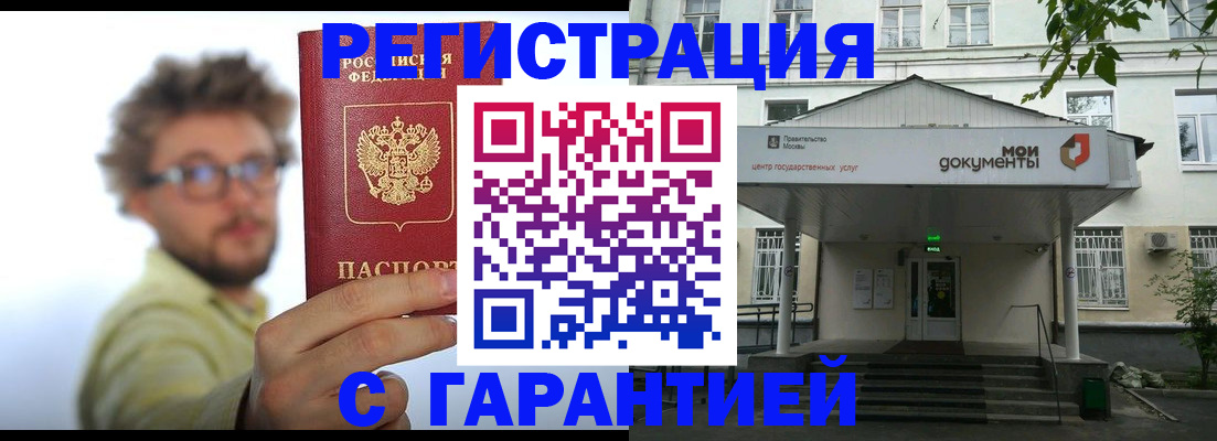 пропишу в квартире в Дигоре